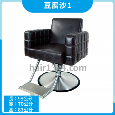 【油壓椅】優質豆腐沙 客座椅 含腰墊